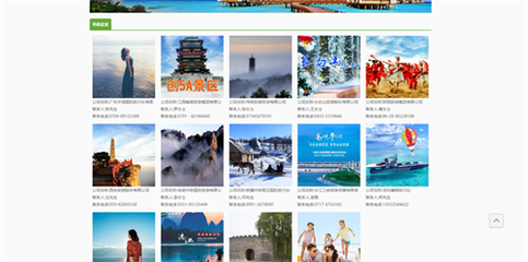 樂山旅游新標桿 鄧永旭與專業(yè)便捷服務之道